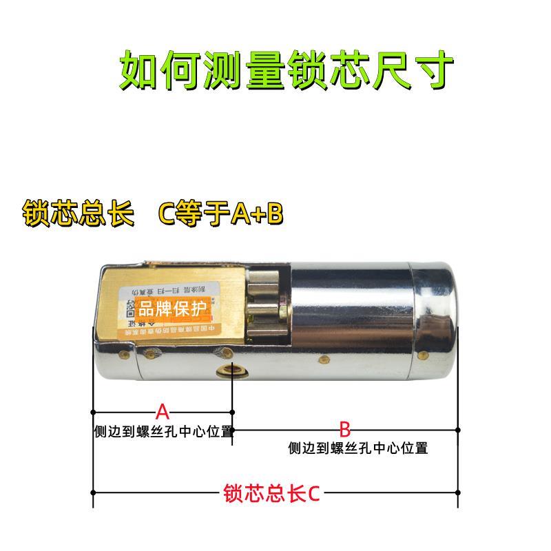 王力防盗门专用锁芯超C级WL多轨道特能半圆全铜齿轮自动碰锁锁芯