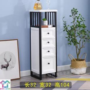 置物架储物柜多功能铁艺斗柜电视边柜窄床头柜 客厅收纳柜子抽屉式