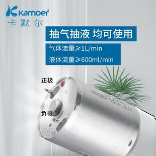 EDLP抽水泵真空泵 卡默尔隔膜泵气泵小型12v电机抽气泵水泵自吸泵