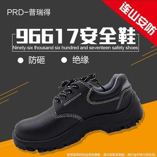 普瑞得6617工作劳保鞋 工厂车间电厂安全鞋 6KV冬季 防护绝缘防砸鞋
