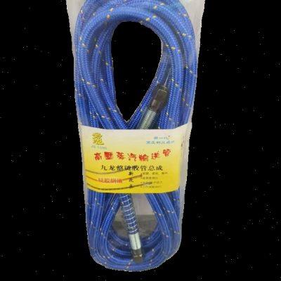 全自动蒸汽锅炉高压蒸汽管 3米 软管排水管发生器挂烫喷头进汽管