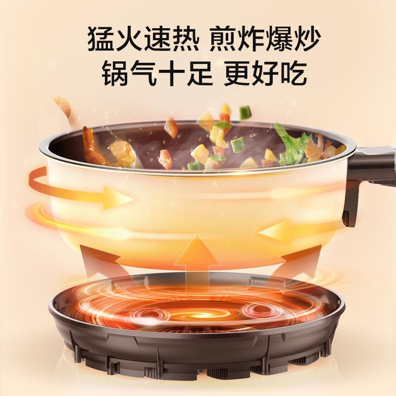 【新品】添可智能料理机食万3.0CE家用全自动炒菜机做饭机器人