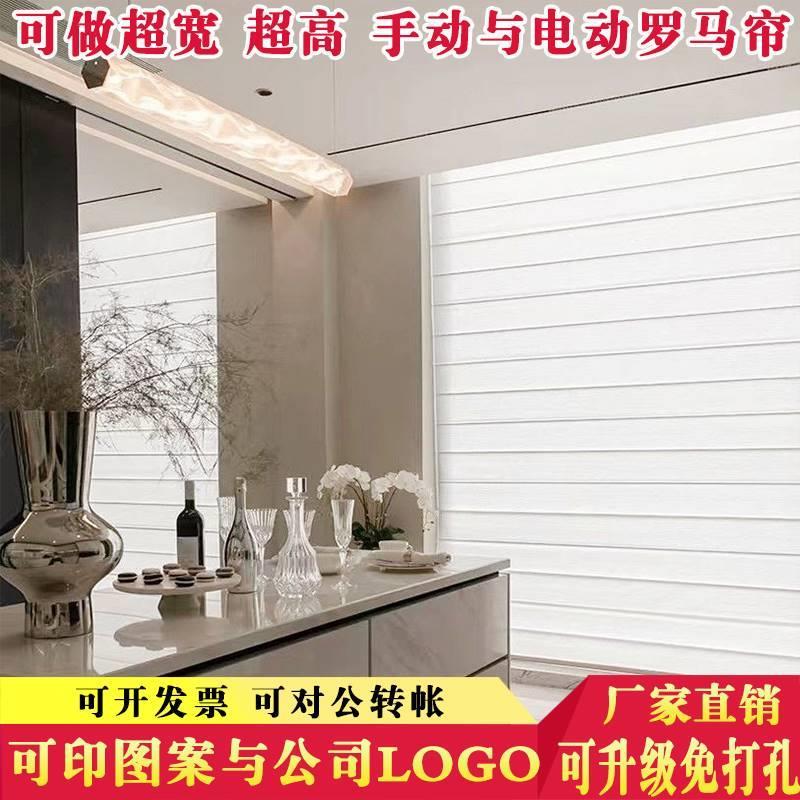 罗马帘百叶窗电动卷帘百叶帘办公室免打孔内嵌式遮光遮阳折叠窗帘