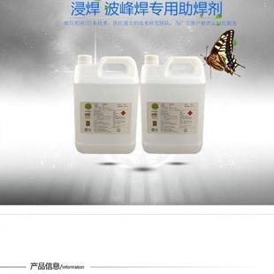 环保免清洗无铅线头焊接专用助焊剂焊锡水焊剂液体松香助焊剂X40