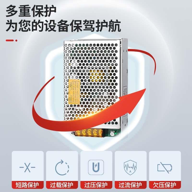 明纬LRS开关电源24V12V5V变压器AC220转DC直流35/50/100/150/350W