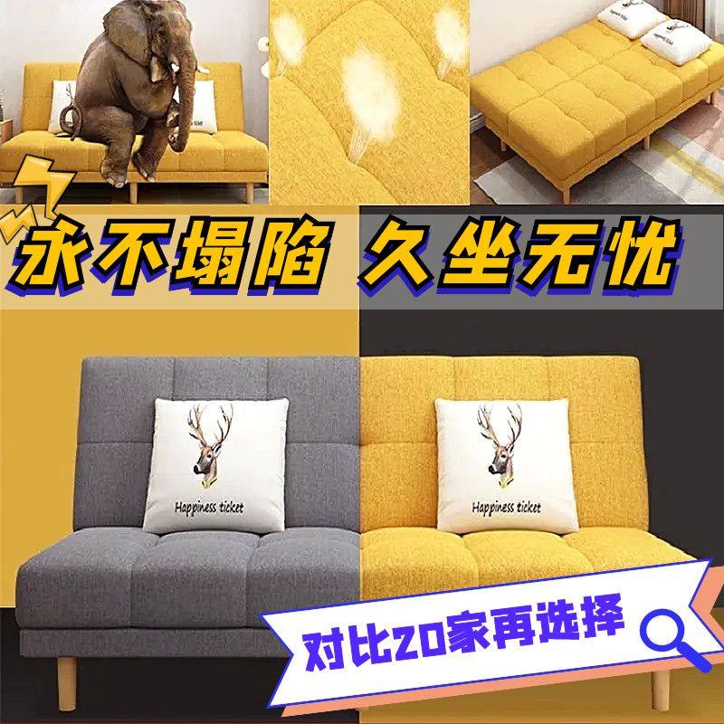 北欧风沙发床舒适整装