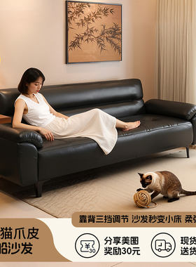 奶油风可折叠三人位沙发床