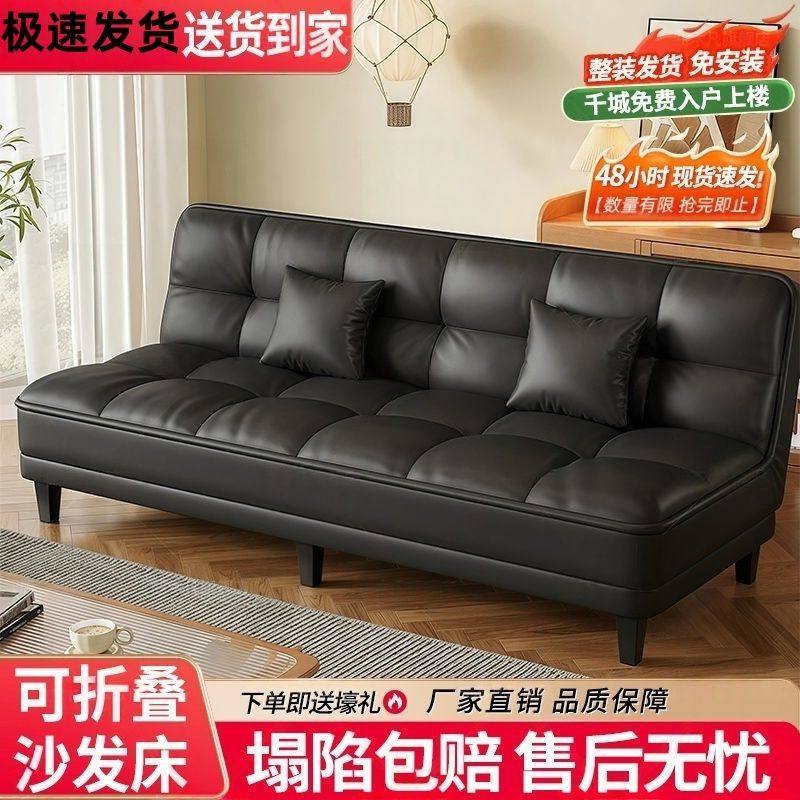 新款现代简约可折叠小户型沙发床黑色皮质三人位公寓懒人双人沙发
