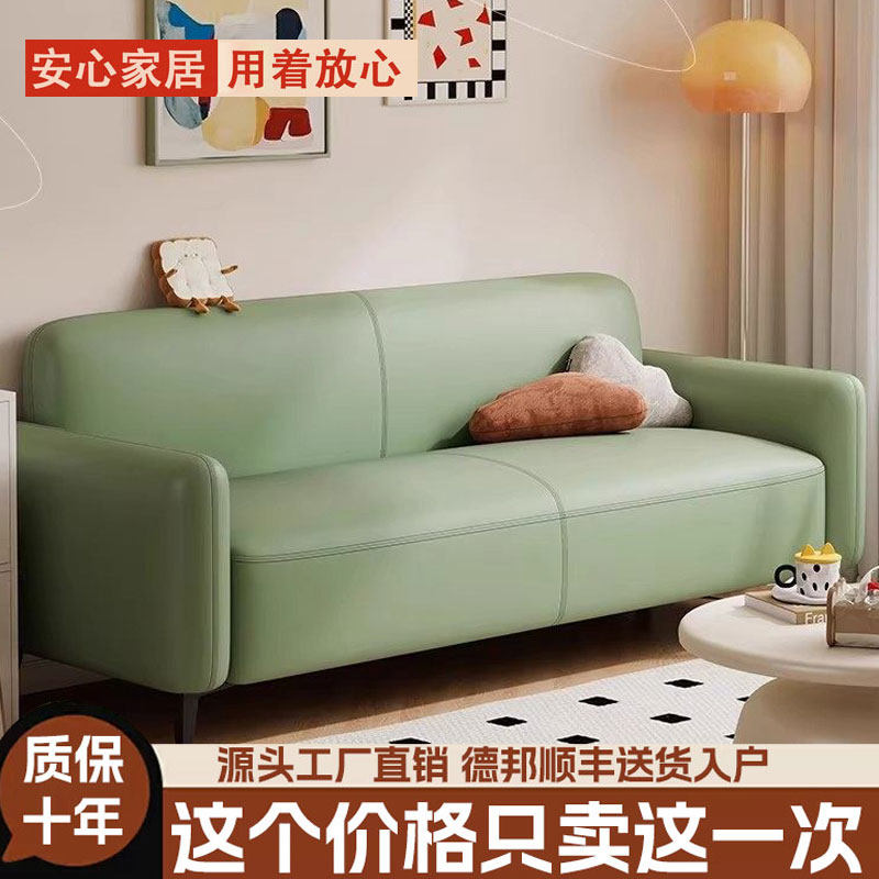 2026新款小户型双三人沙发