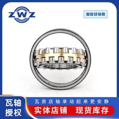 调心滚子轴承24026CAK30/W33 C3三类轴承静音防尘轴承