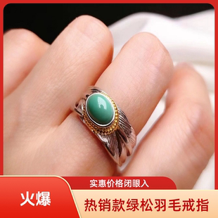 楚灵松石原矿天然绿松石戒指女款 戒子介子指环情侣闺蜜珠宝礼物