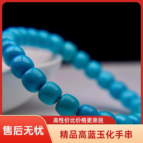 原矿天然绿松石手串单圈手链