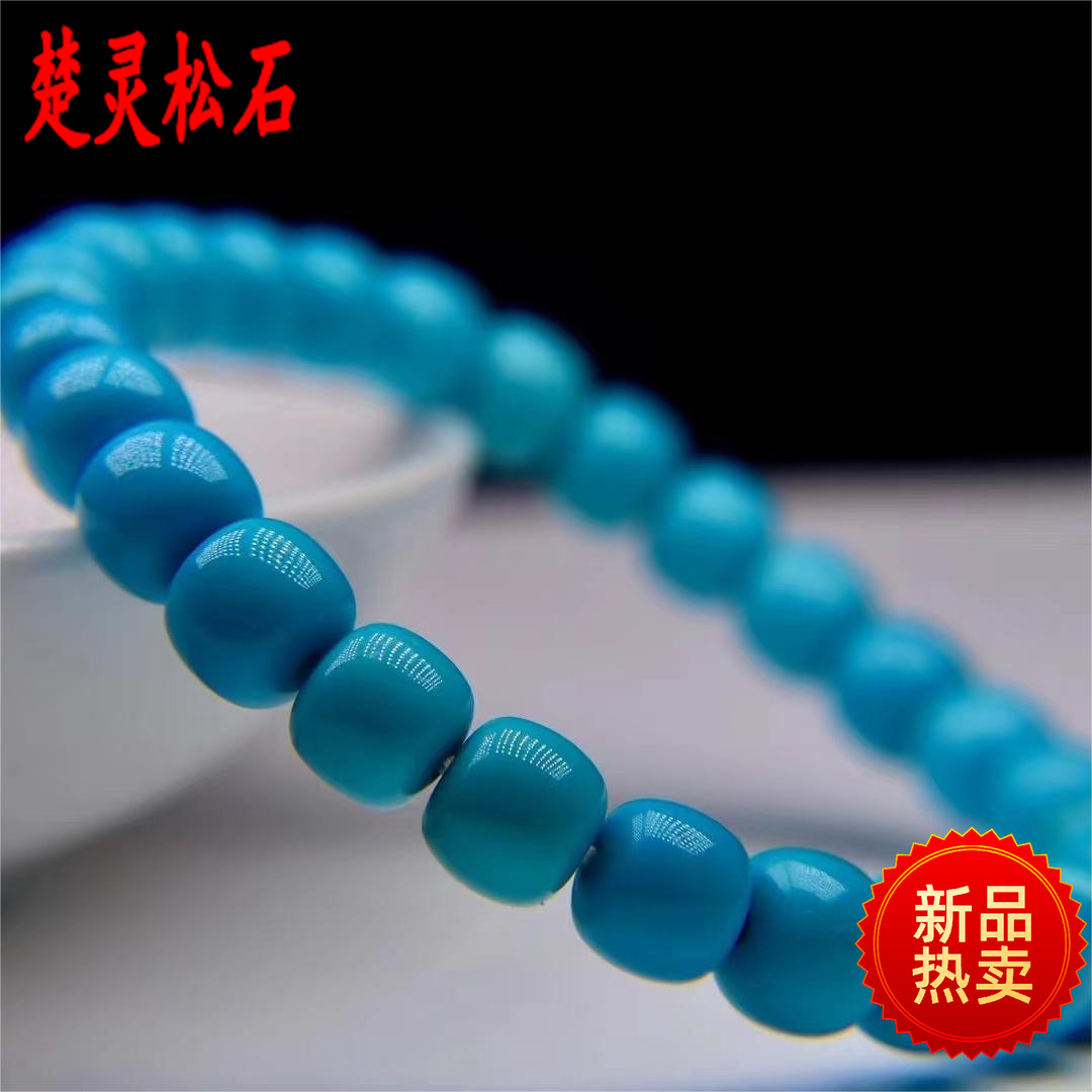 原矿天然绿松石手串单圈手链