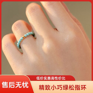 楚灵松石原矿天然绿松石女款戒指指圈指环戒圈戒子情侣闺蜜礼物