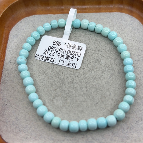 绿松石4.8