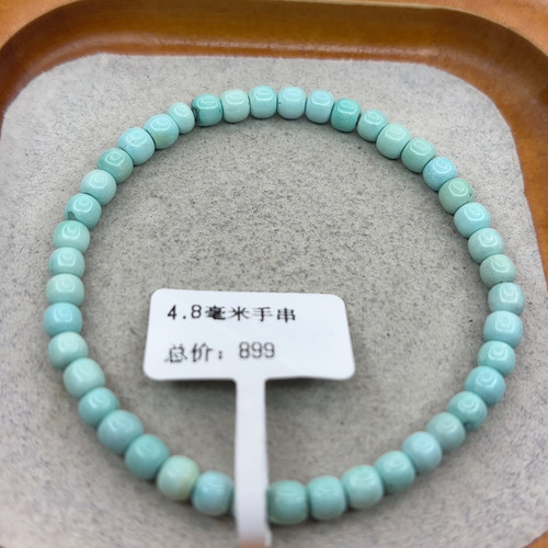 绿松石4.8