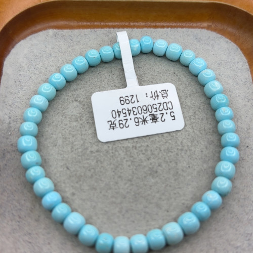 绿松石5.2