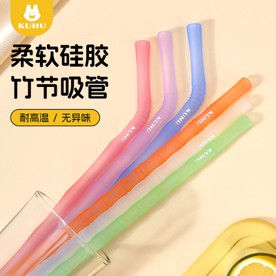 硅胶吸管食品用耐高温无异味