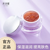 禾詩曼重瓣紅玫瑰面膜膏 山東平陰芳蕾玫瑰花瓣精粹精華精油面膜