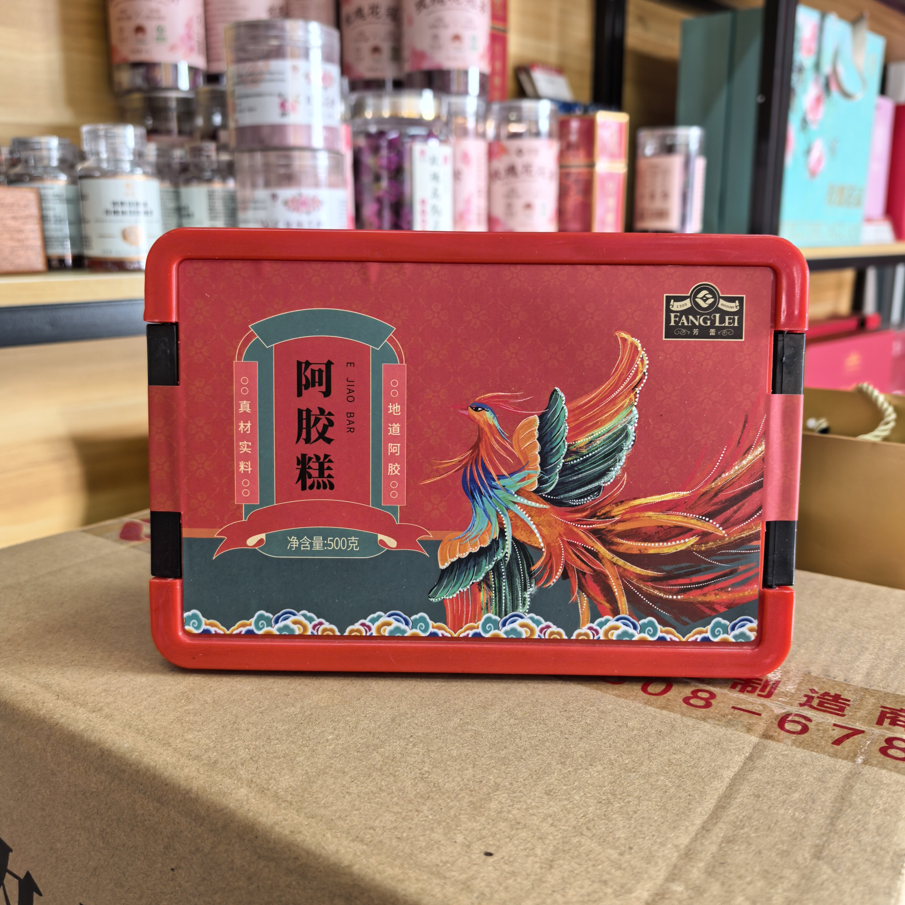 父母盒装送礼长辈气血即食阿胶糕