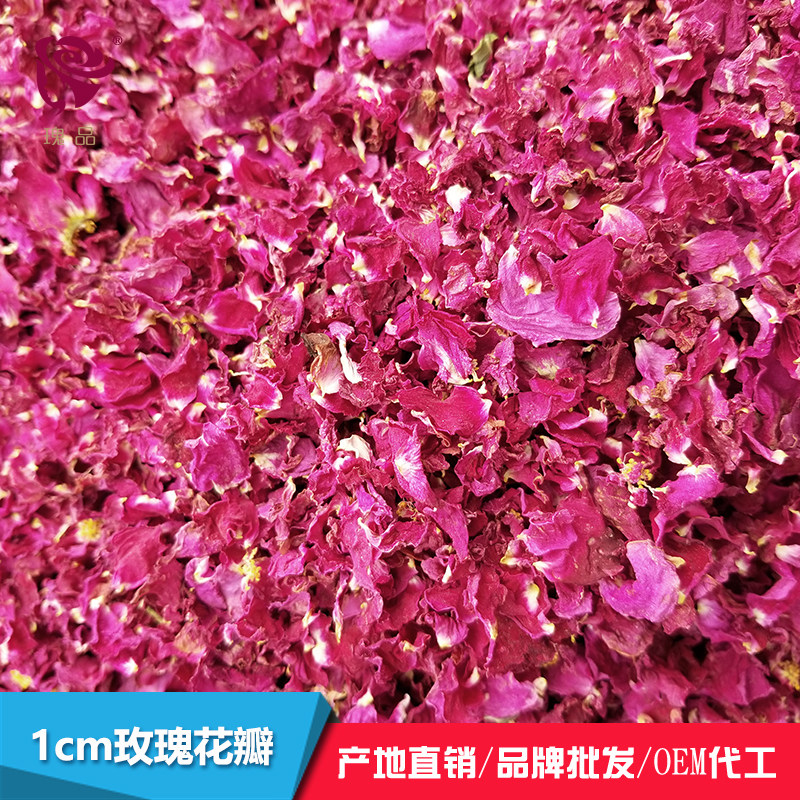 平阴食用玫瑰花瓣做阿胶糕玫瑰醋牛轧糖用重瓣玫瑰干花瓣玫瑰花茶