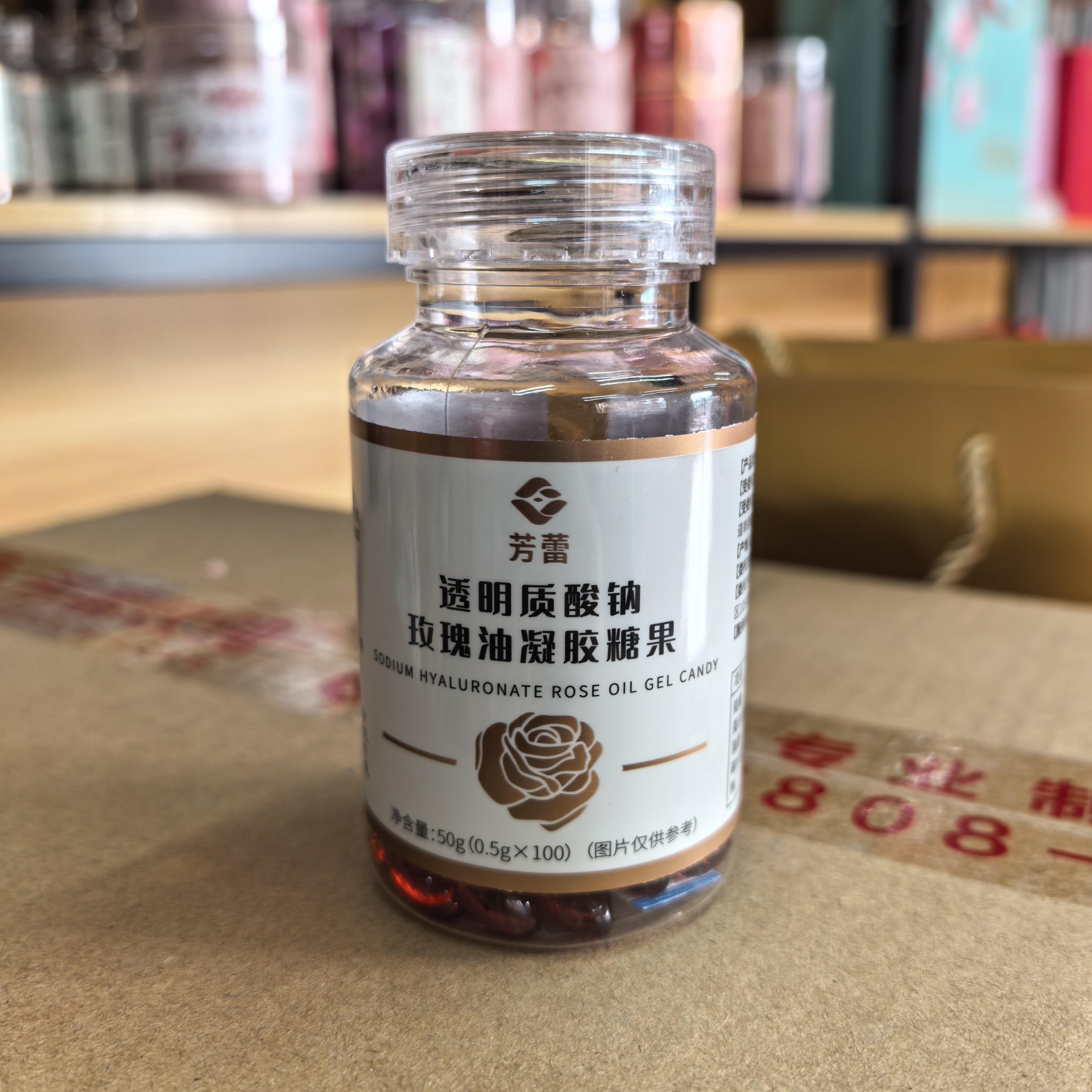 平阴玫瑰精油胶囊 透明质酸钠玫瑰油凝胶糖果100粒正品重瓣红玫瑰