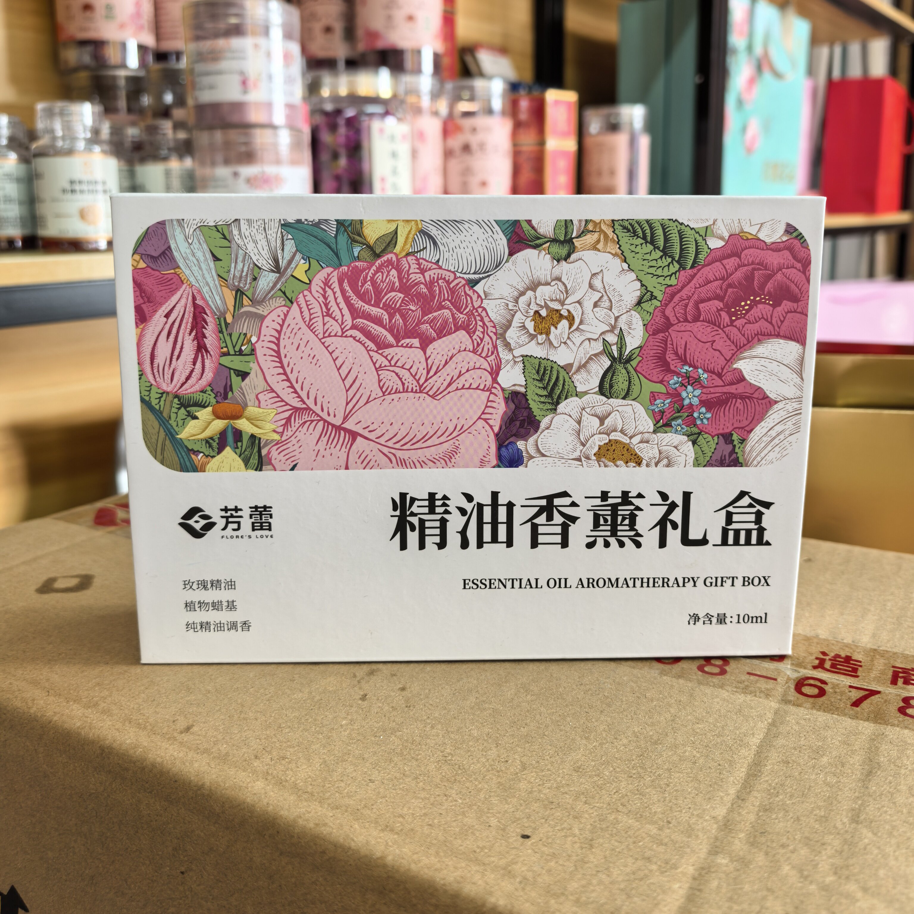 山东芳蕾玫瑰精油香薰挂件 平阴重瓣红玫瑰特产 追觅自然满庭馥郁