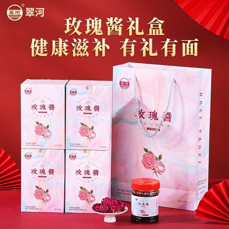 平陰重瓣紅玫瑰鮮花醬 翠河玫瑰醬禮盒山東特產(chǎn)烘焙冰粉面包果醬