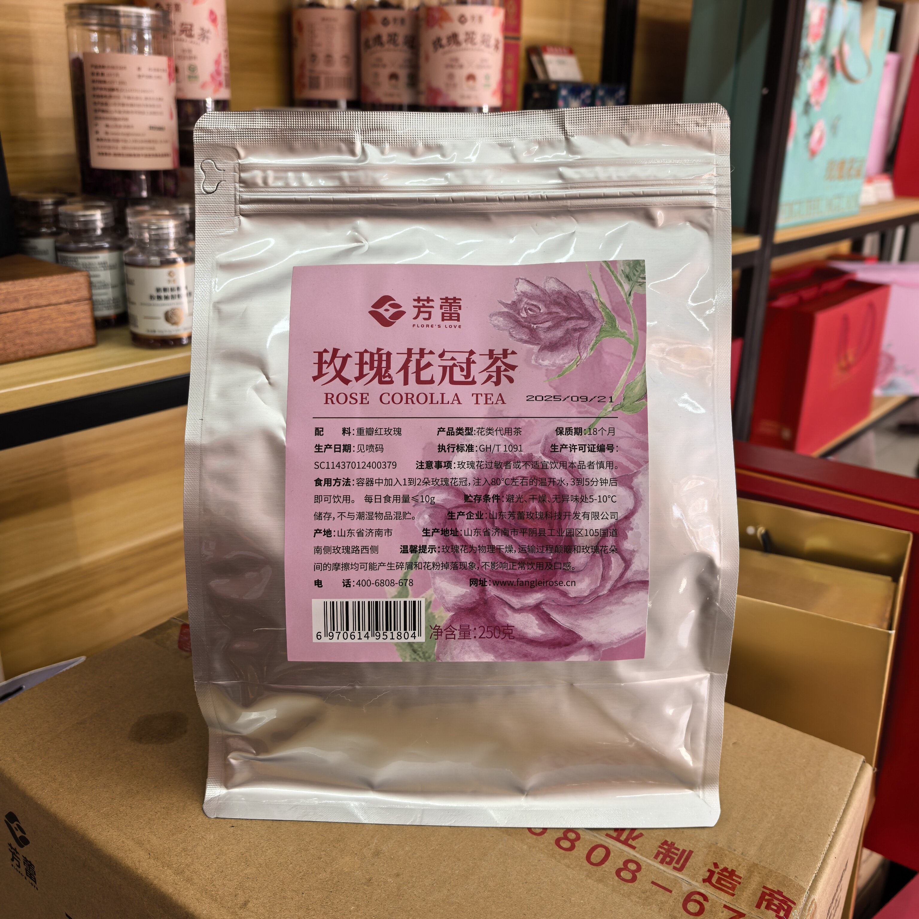 山东芳蕾玫瑰花冠茶 250g铝箔纸袋装 平阴重瓣红玫瑰特产花冠花蕾