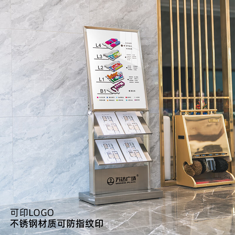 资料架置物架展示架报刊架落地展会宣传册海报架子单页置物架