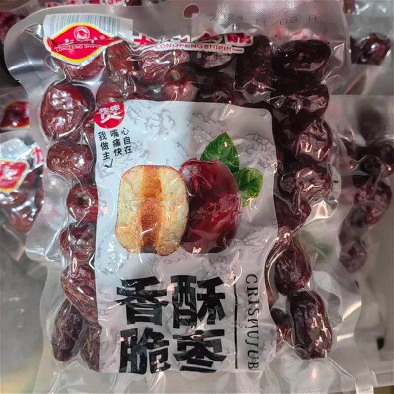 龙丰香酥脆枣160g无核空心红枣脆冬枣干嘎嘣脆孕妇休闲网红零食