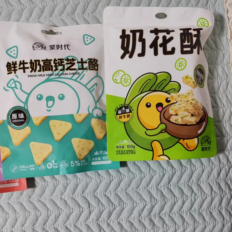 【蒙时代】鲜牛奶芝士高钙内蒙古奶块片儿童营养三角奶酪酥
