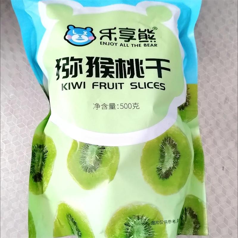 【乐享熊】周至T猕猴桃干奇异果干250g/500g绿心桃片水果干蜜饯果