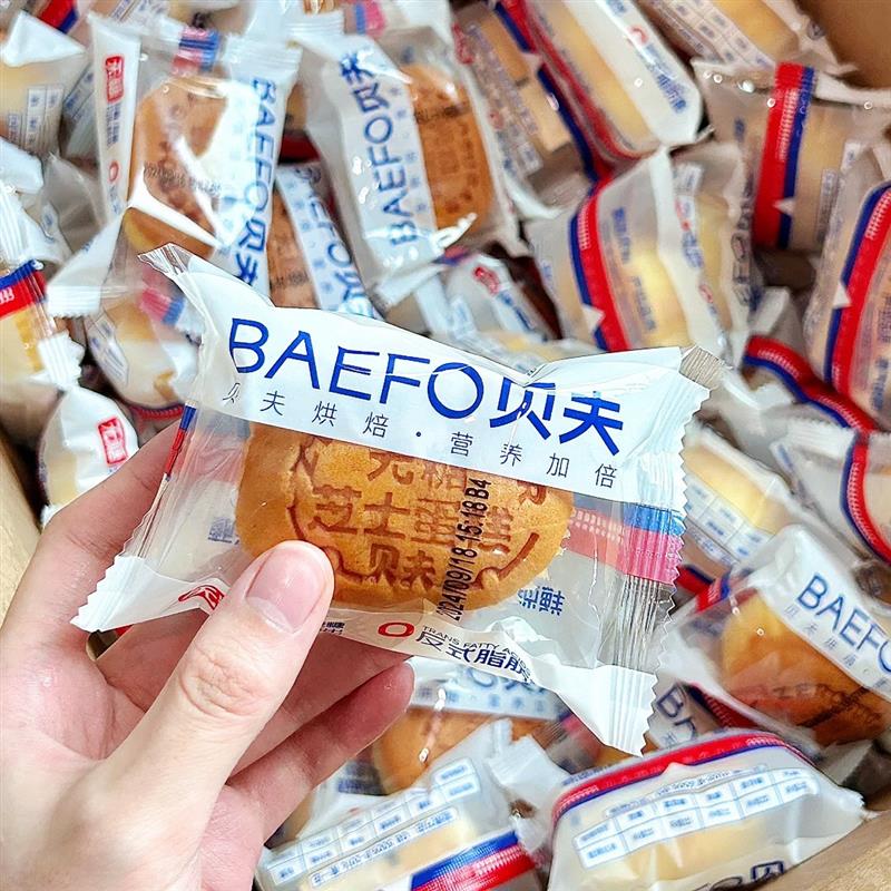 -贝夫无糖芝士蛋糕370g箱休闲超软早餐营养糕点办公室整箱代餐零