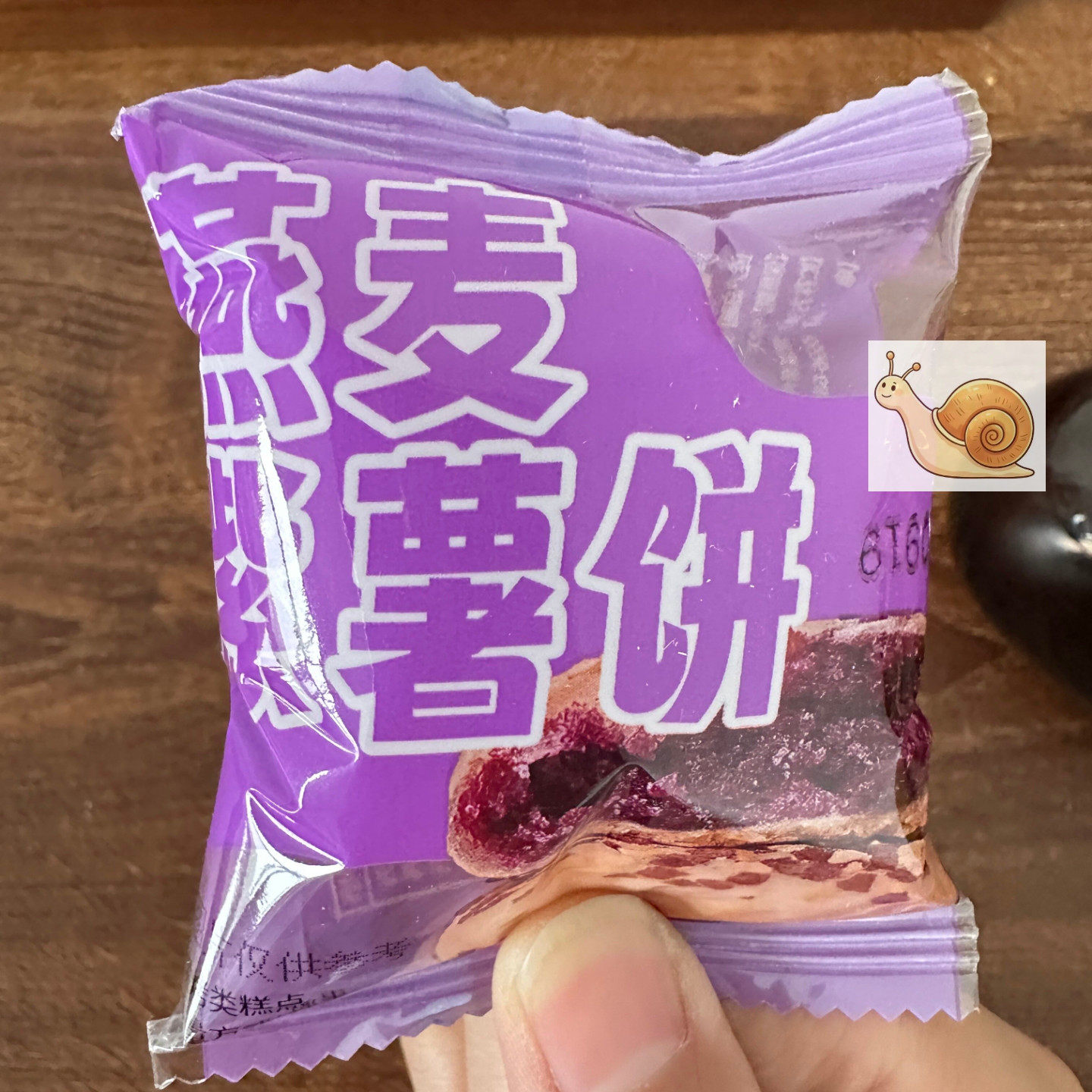 燕麦紫薯饼粗粮蛋糕早餐代餐