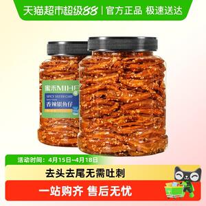 蜜禾香辣银鱼仔罐装即食海鲜海味蜜汁小鱼干片孕妇海味休闲小零食