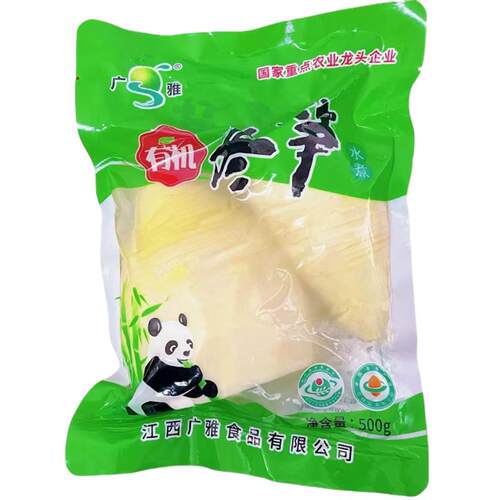 江西野山冬笋新鲜竹笋特产真空水煮冬笋清水冬笋火锅食材整箱