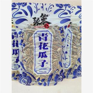 -张笨仁青花瓜子五香大颗粒228克三道眉葵花籽