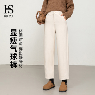 羊毛呢休闲加厚保暖宽松显瘦老爹裤 冬季 女2025新款 韩氏伊人哈伦裤