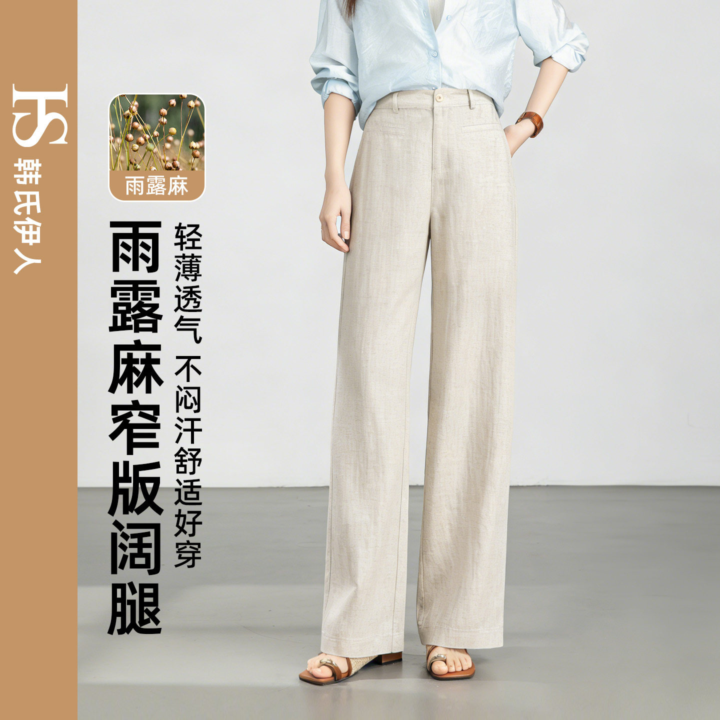 韩氏伊人羊毛呢窄版阔腿裤女冬季新款高腰垂感宽松直筒时尚休闲裤