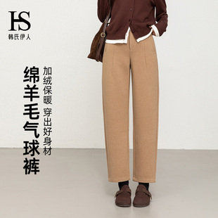 加厚显瘦藏青色百搭九分老爹裤 冬款 子 锥形2025新款 韩氏伊人哈伦裤