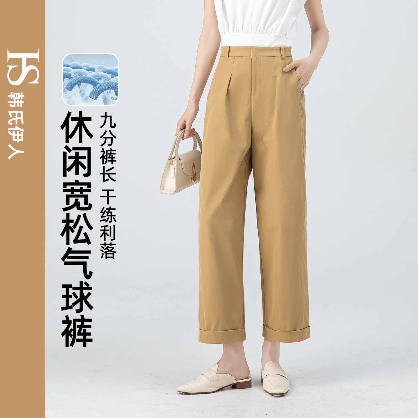 韩氏伊人卡其色直筒裤女春季九分裤高腰宽松垂感小个子显高阔腿裤