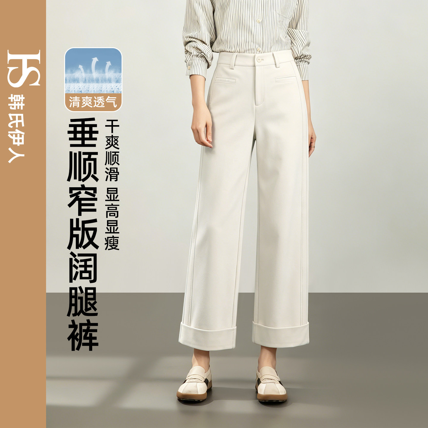 韩氏伊人阔腿裤女九分小个子空调裤高腰显瘦宽松百搭休闲直筒裤子