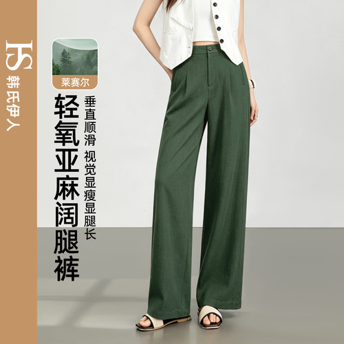 夏款丝滑亚麻阔腿裤女252065