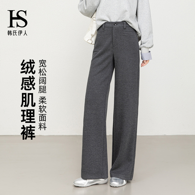 安可拉红高腰显瘦垂感休闲裤