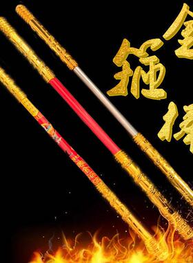 新款合金箍棒儿童玩具 不锈钢伸缩金箍棒 景区玩具跑江湖货源