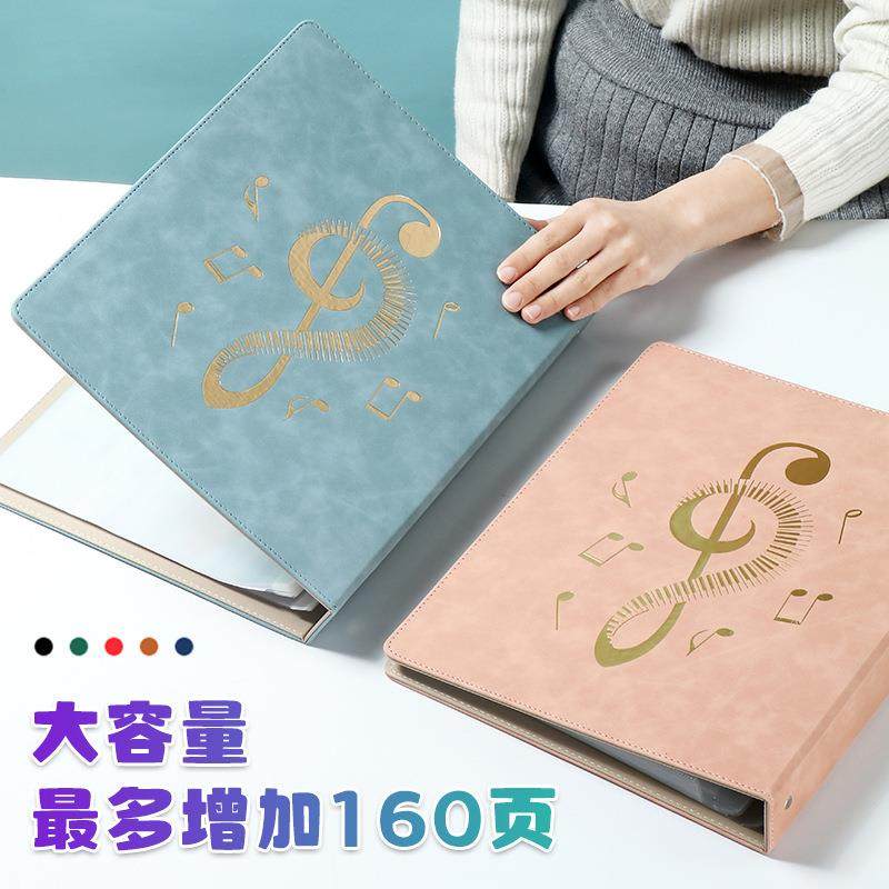 a4乐谱夹钢琴五线谱音乐谱夹活页曲谱夹合唱团乐谱夹资料册收纳册