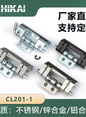 CL201-1威图柜门铰链工业五金隐形铰链304不锈钢电箱合页CL201-2