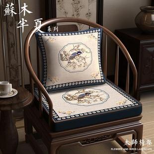 太师椅海绵座垫餐椅官帽圈椅实木椅垫 茶桌座垫沙发坐垫茶椅新中式