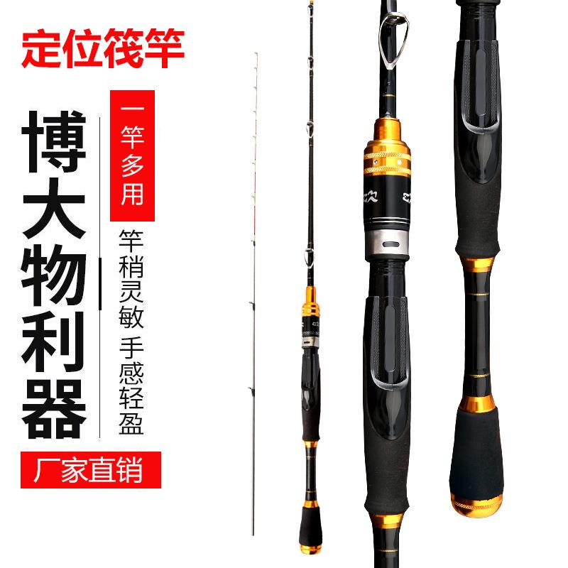 碳素岸筏伸缩定位微铅筏钓竿全钛合金软尾稍阀杆桥钓筏竿渔竿伐竿